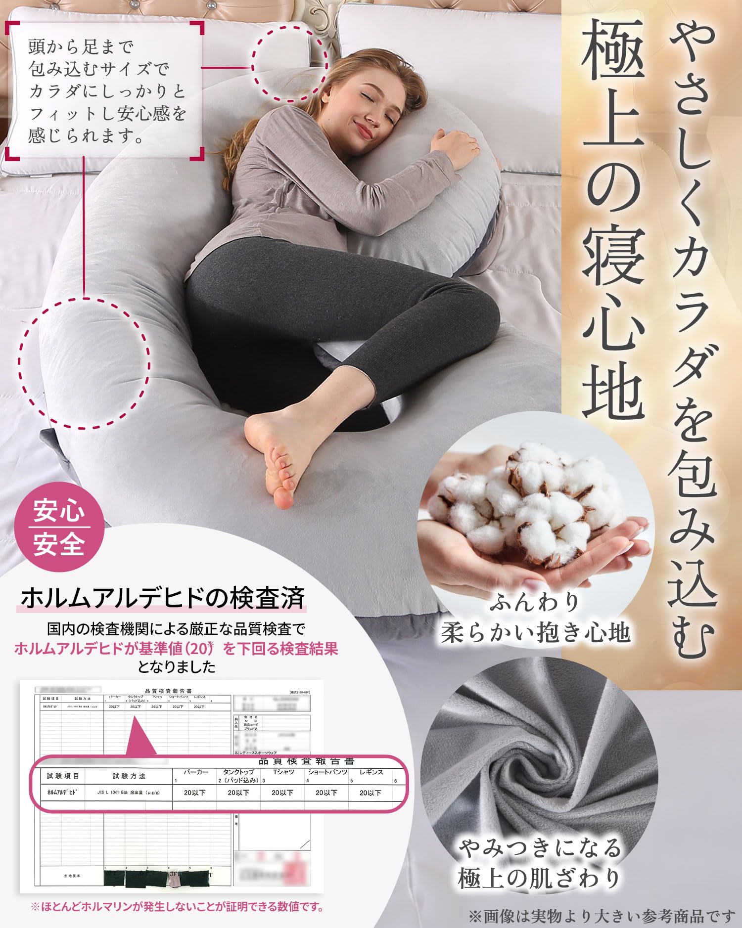 Amazon.co.jp: HUGmeee 抱き枕 だきまくら 大きい ボディピロー C型