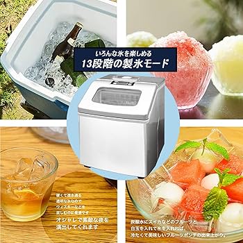 Amazon.co.jp: [東京Deco] ステンレス製 製氷機 家庭用 新型 高速 自動