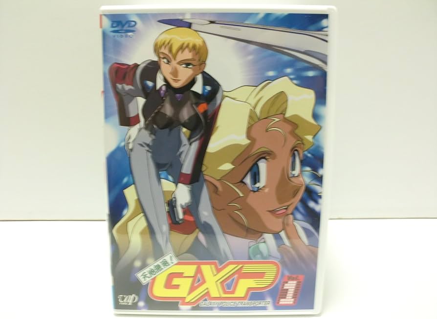 Amazon.co.jp: 天地無用! GXP 全8巻セット [マーケットプレイス DVD
