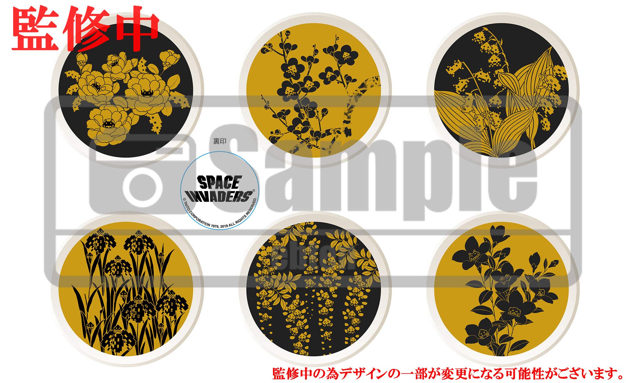 Amazon.co.jp: スペースインベーダー インヴィンシブルコレクション 特