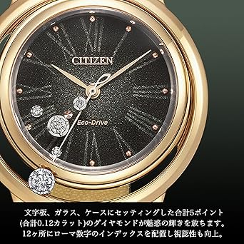 Amazon | [シチズン]CITIZEN 腕時計 CITIZEN L エコ・ドライブ EW5521