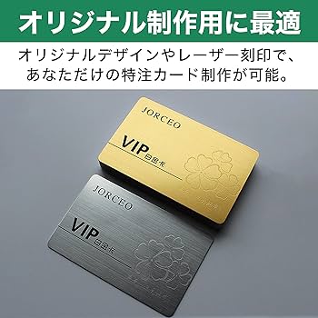 Amazon.co.jp: EdisonBrain NFC カード ステンレス製 NTAG215 チップ