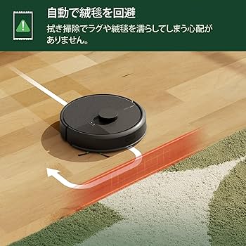 Amazon | ルンバ(Roomba) 105 Combo ロボット + AutoEmpty 充電