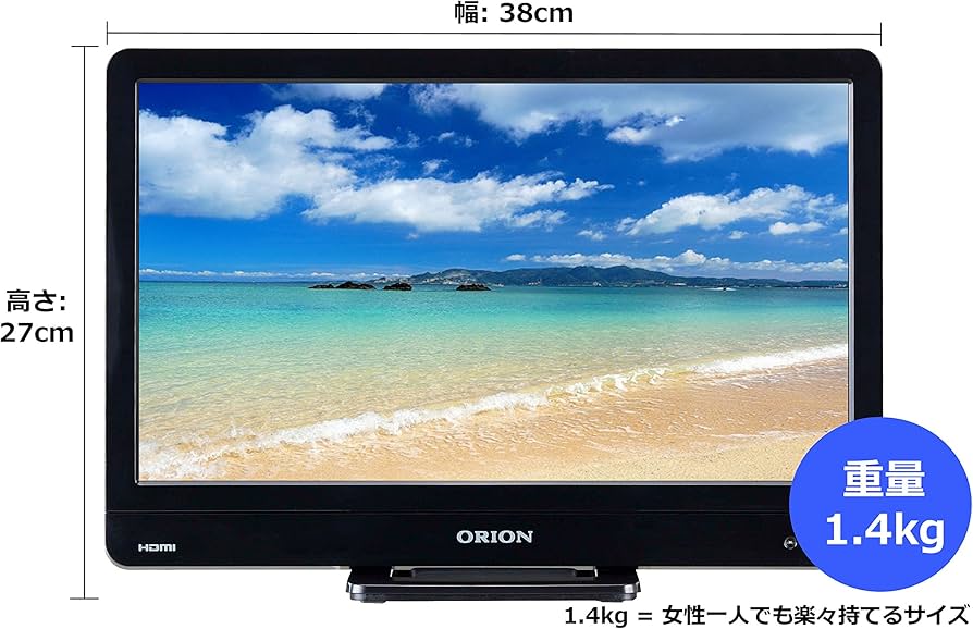 Amazon | オリオン 16V型 1波(地上デジタル) ハイビジョン液晶テレビ