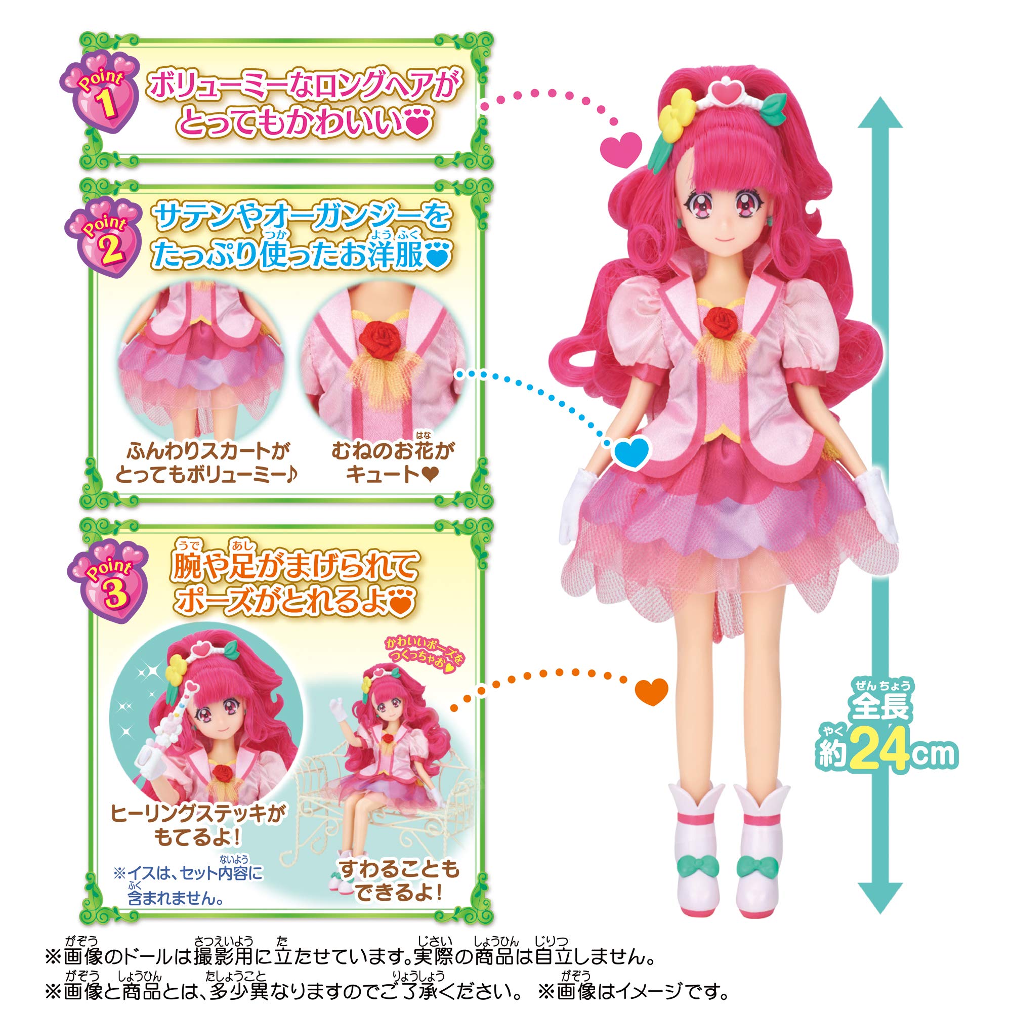 Amazon.co.jp: ヒーリングっどプリキュア プリキュアスタイル キュア