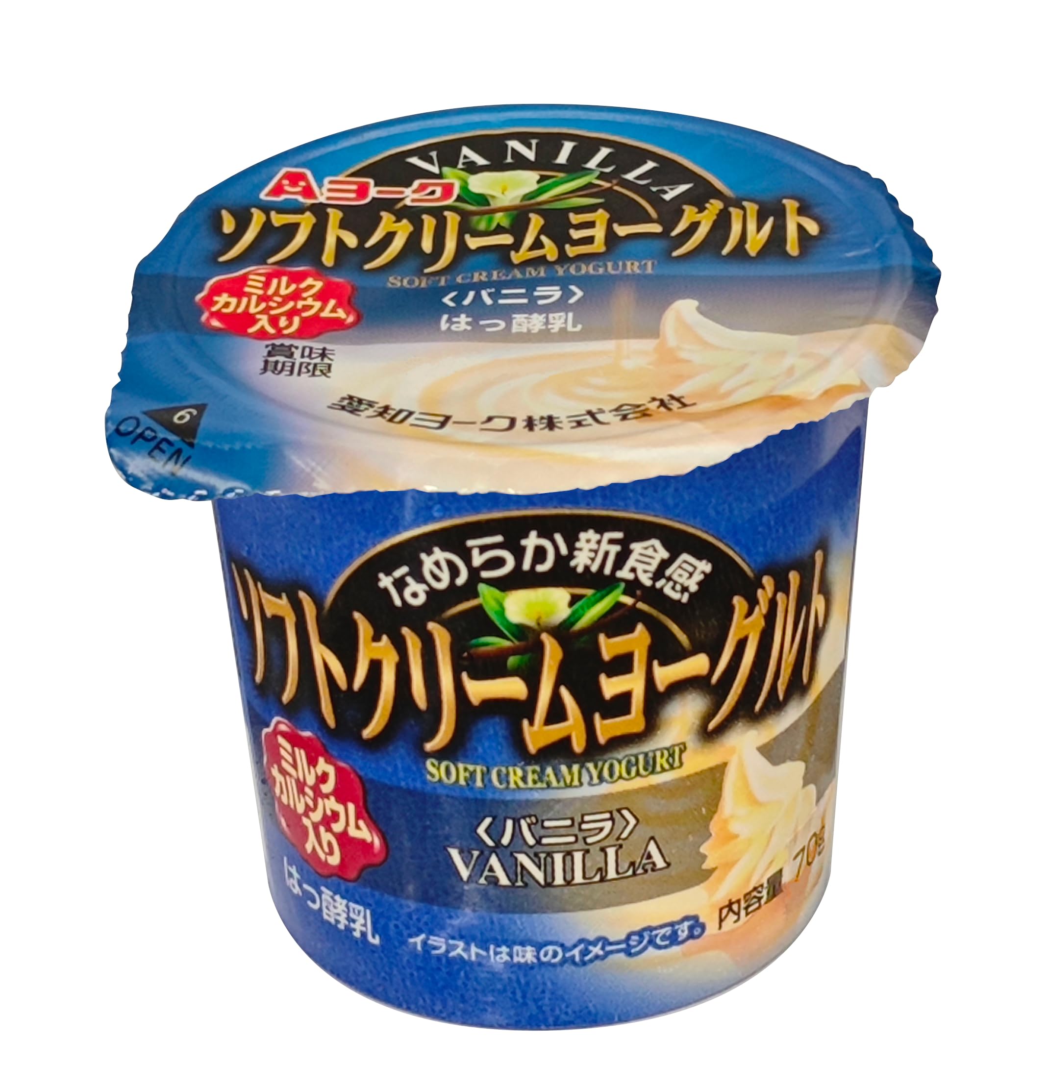 Amazon | 愛知ヨーク株式会社 ソフトクリームヨーグルトバニラ 20コ
