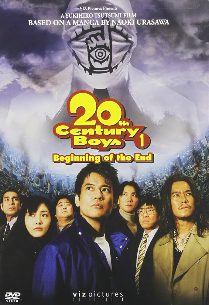 Amazon.com: 20th Century Boys 1: Beginning of the End : Various