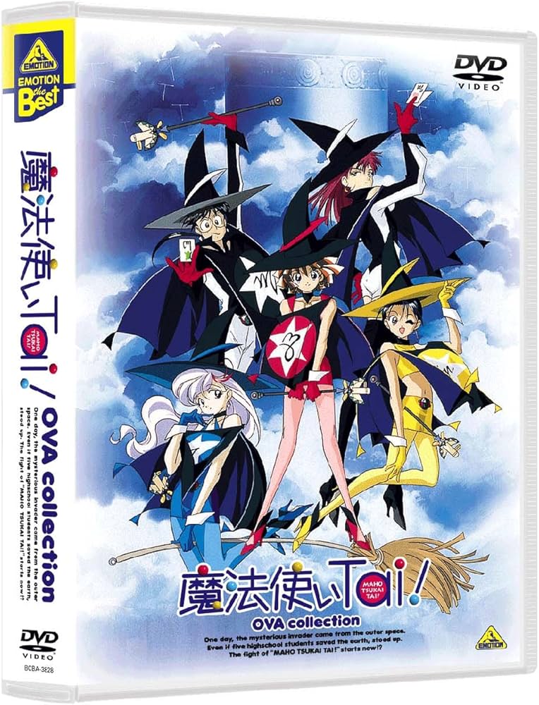 Amazon.co.jp: EMOTION the Best 魔法使いTai! OVA collection [DVD