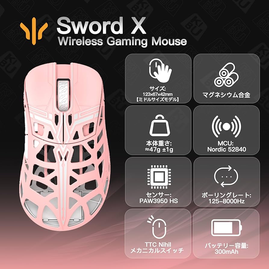 Amazon | WLMOUSE Sword X ワイヤレス ゲーミングマウス
