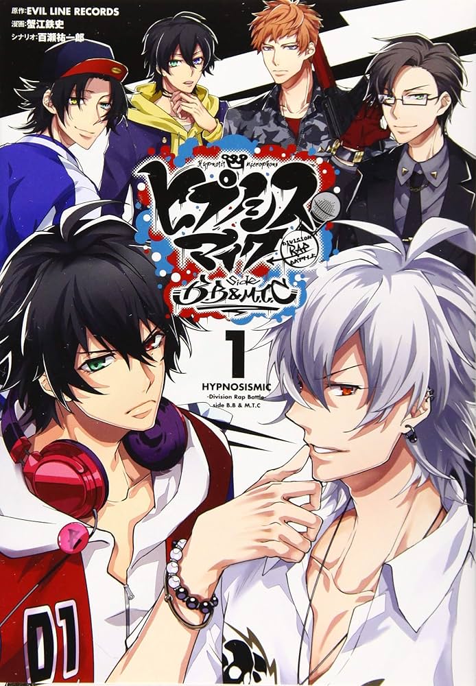 Amazon.co.jp: ヒプノシスマイク -Division Rap Battle- side B.B