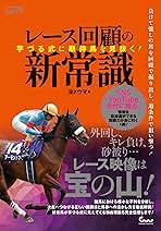 Amazon.co.jp: 競馬王