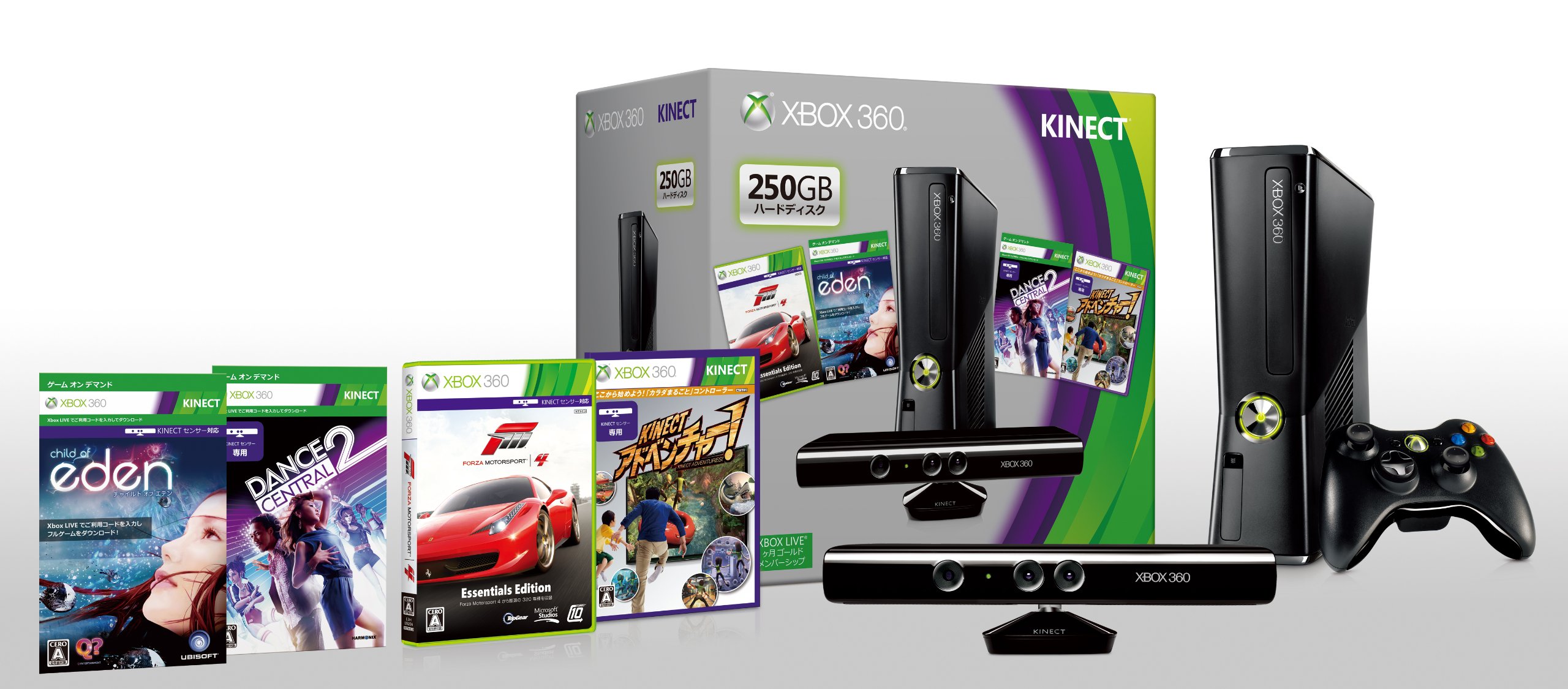 Amazon | Xbox 360 250GB + Kinect プレミアムセット【メーカー生産