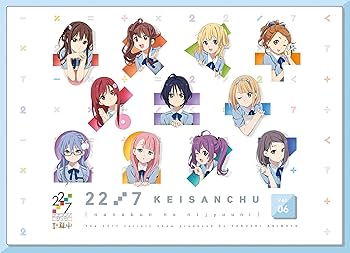 Amazon.co.jp: 22/7 計算中 6(初回仕様限定版) [Blu-ray] : 22/7