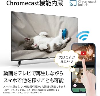 Amazon | RCA 4K チューナーレステレビ 43V型 地上波が映らない 大画面