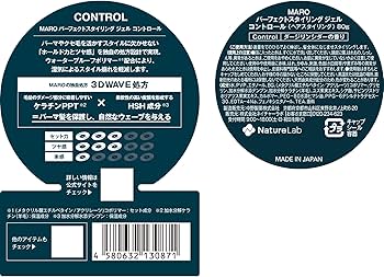 Amazon | MARO(マーロ) パーフェクト スタイリングジェル