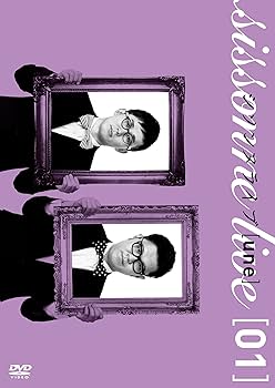 Amazon.co.jp: シソンヌライブ[une] [DVD] : シソンヌ, シソンヌ: DVD