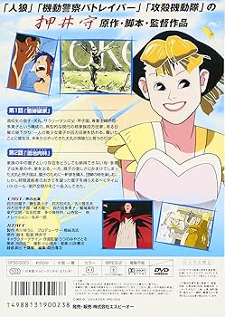 Amazon.co.jp: 御先祖様万々歳! Vol.1 [DVD] : 勝生真沙子, 古川登志夫