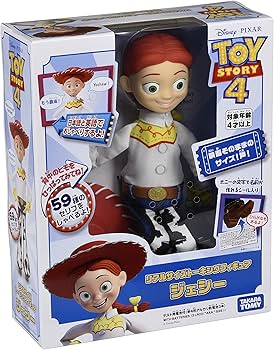 Amazon.co.jp: トイ・ストーリー4 リアルサイズ トーキングフィギュア