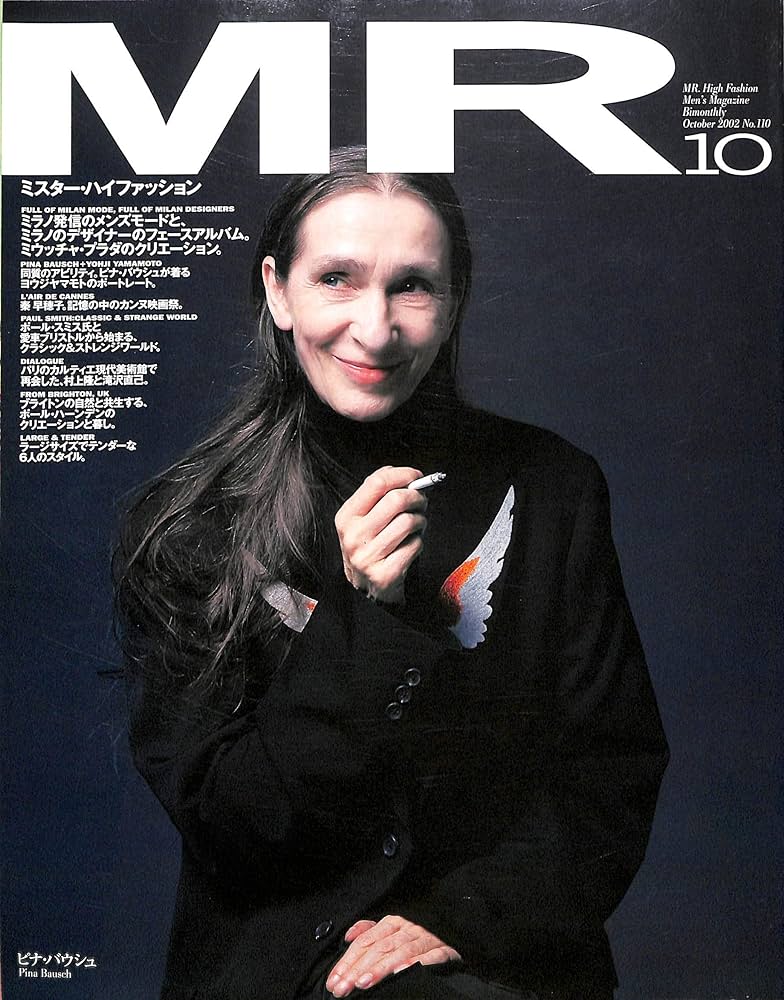 Amazon.co.jp: MR ミスター・ハイファッション 2002年 10月号 ピナ
