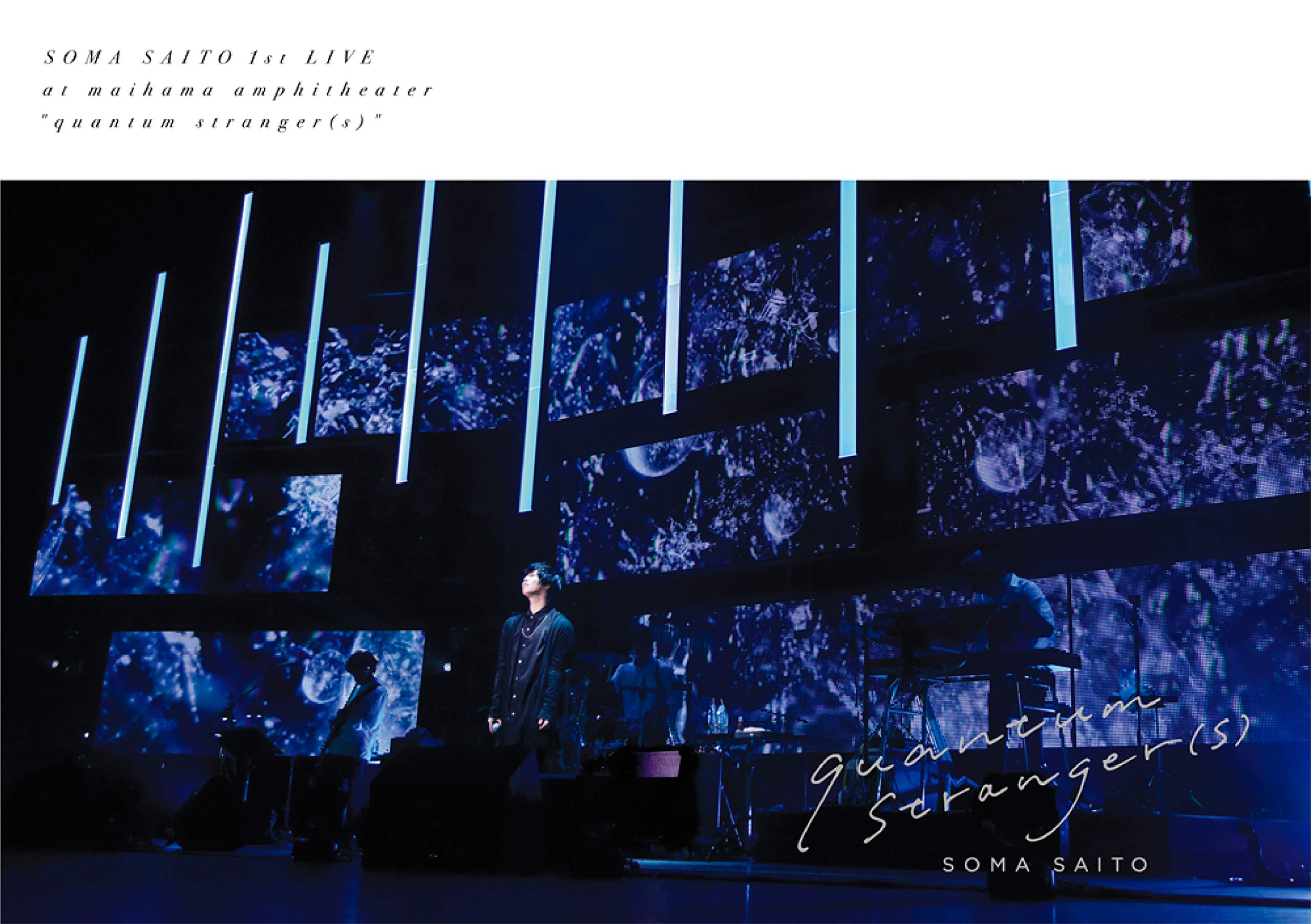 Amazon.co.jp: 斉藤壮馬 1st Live“quantum stranger(s)