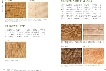 Amazon.co.jp: 建築の仕組みが見える12住宅から店舗・オフィスまで