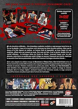 Amazon.co.jp: 北斗の拳 & 北斗の拳2 コンプリート DVD-BOX (全152話