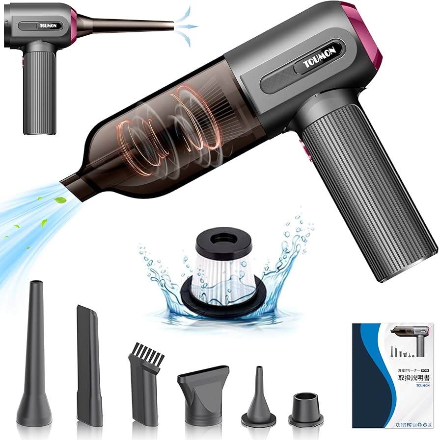 Amazon | 『Toumon』ハンディクリーナー 【日本企業販売】多機能