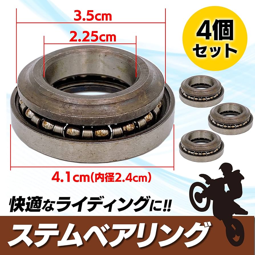 Amazon | Meliore ステムベアリング モンキー ゴリラ エイプ50 APE100