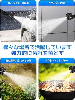 Amazon | 足羽川屋 高圧洗浄機 コードレス 充電式 家庭用 洗車 喷射