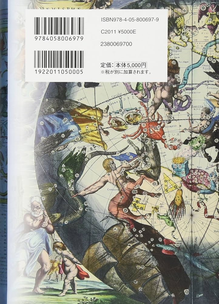 Amazon.co.jp: 愛蔵版 サビアン占星術 (L books elfin books series