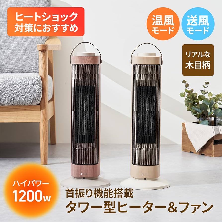 Amazon | Life on Products(ライフオンプロダクツ) タワー型セラミック