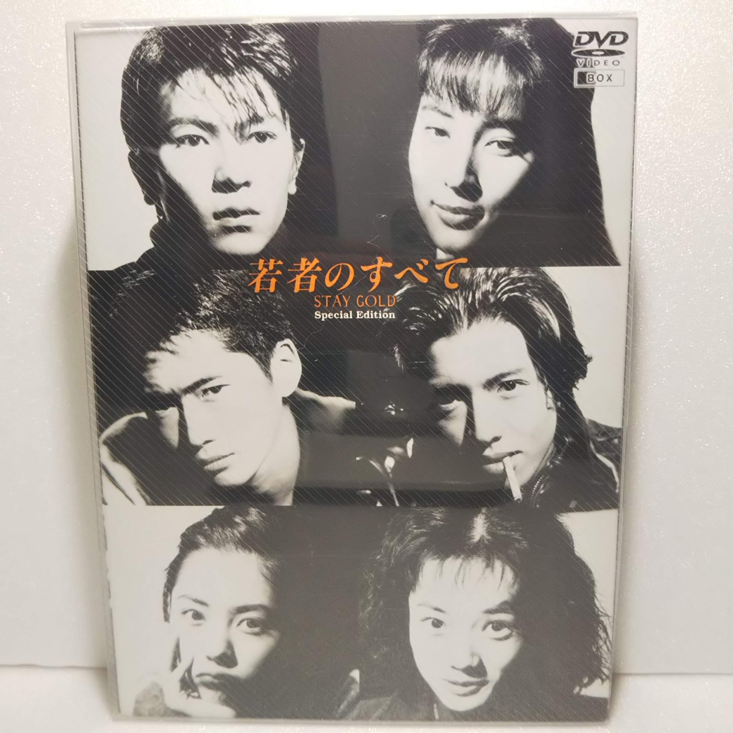 Amazon.co.jp: 若者のすべて DVD-BOX : 萩原聖人, 木村拓哉, 鈴木杏樹