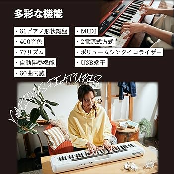 Amazon | カシオ（CASIO）電子キーボード Casiotone CT-S200BK
