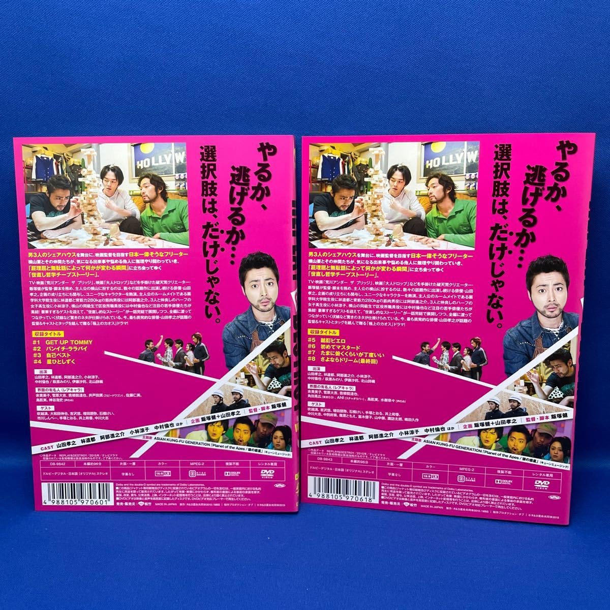 Amazon.co.jp: 【DVD】REPLAY&DESTROY リプレイ アンド デストロイ 1-2