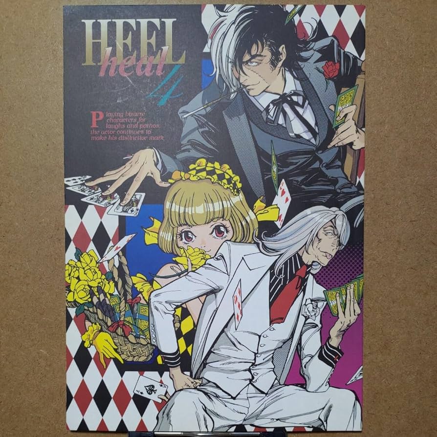 Amazon.co.jp: 悪役商会 黒沼オディール小島文美 HEEL heal 4 ブラック