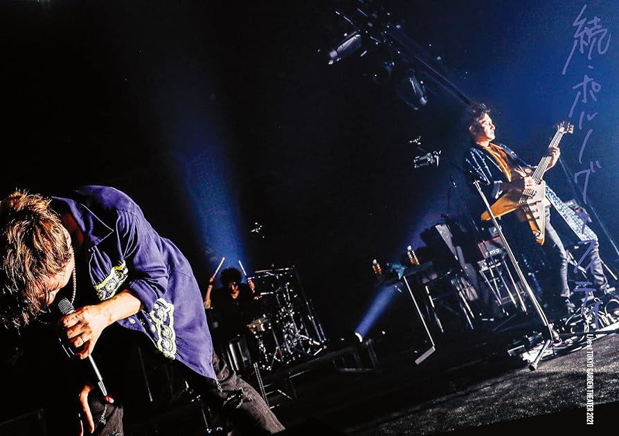 Amazon.co.jp: 17thライヴサーキット“続・ポルノグラフィティ