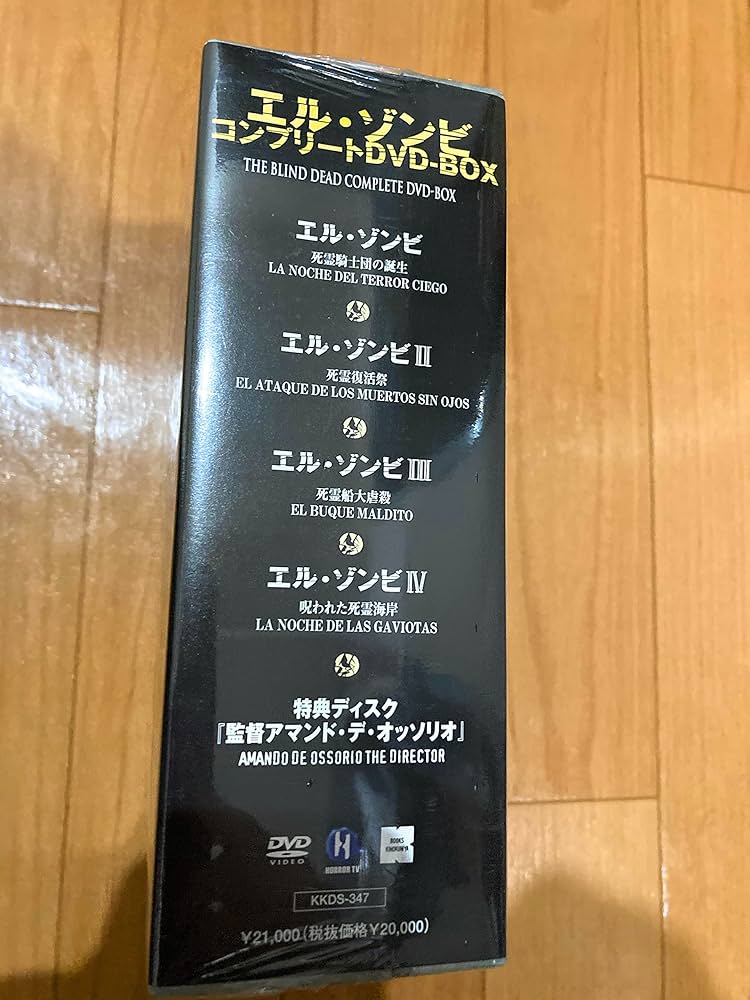Amazon.co.jp: エル・ゾンビ コンプリートDVD-BOX : ローン