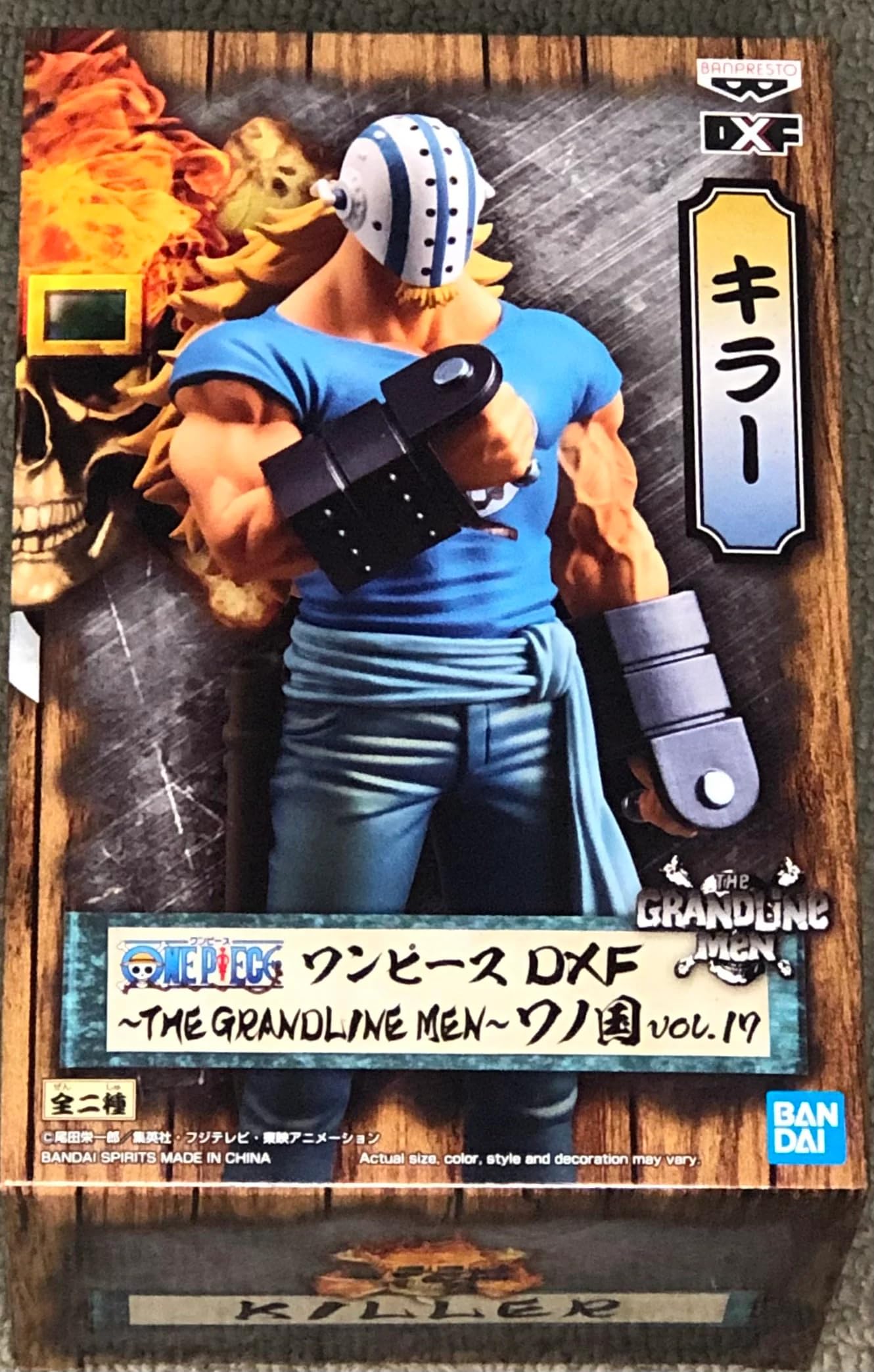 Amazon.co.jp: バンプレスト ワンピース DXF THE GRANDLINE MEN ワノ国
