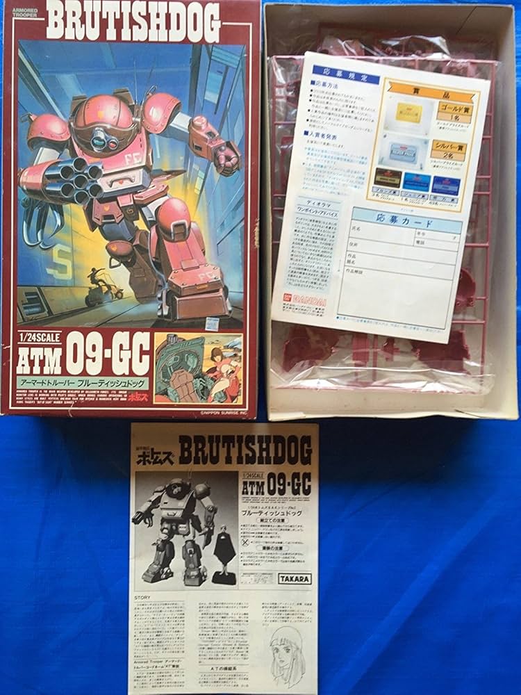 Amazon | タカラトミー(TAKARA TOMY) 1-24 アーマードトルーパー No.2