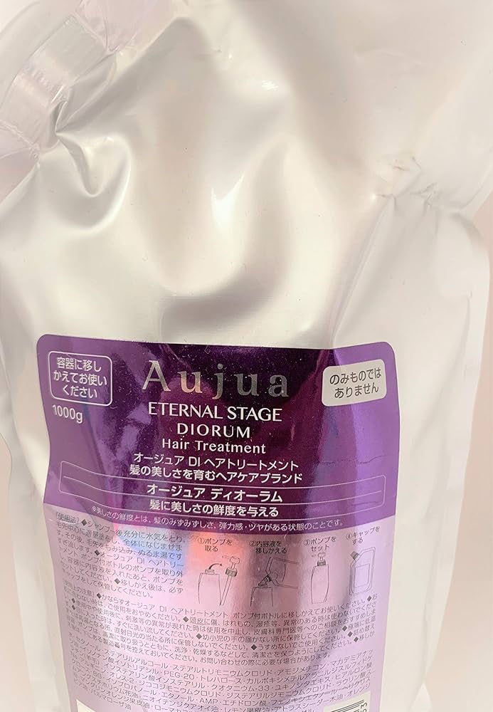 Amazon | オージュア DI ディオーラム ヘアトリートメント(1kg) 誕生日