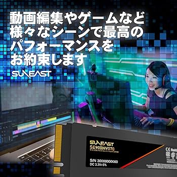 Amazon | SUNEAST 2TB NVMe SSD PCIe Gen 4.0×4 with DRAM搭載(最大