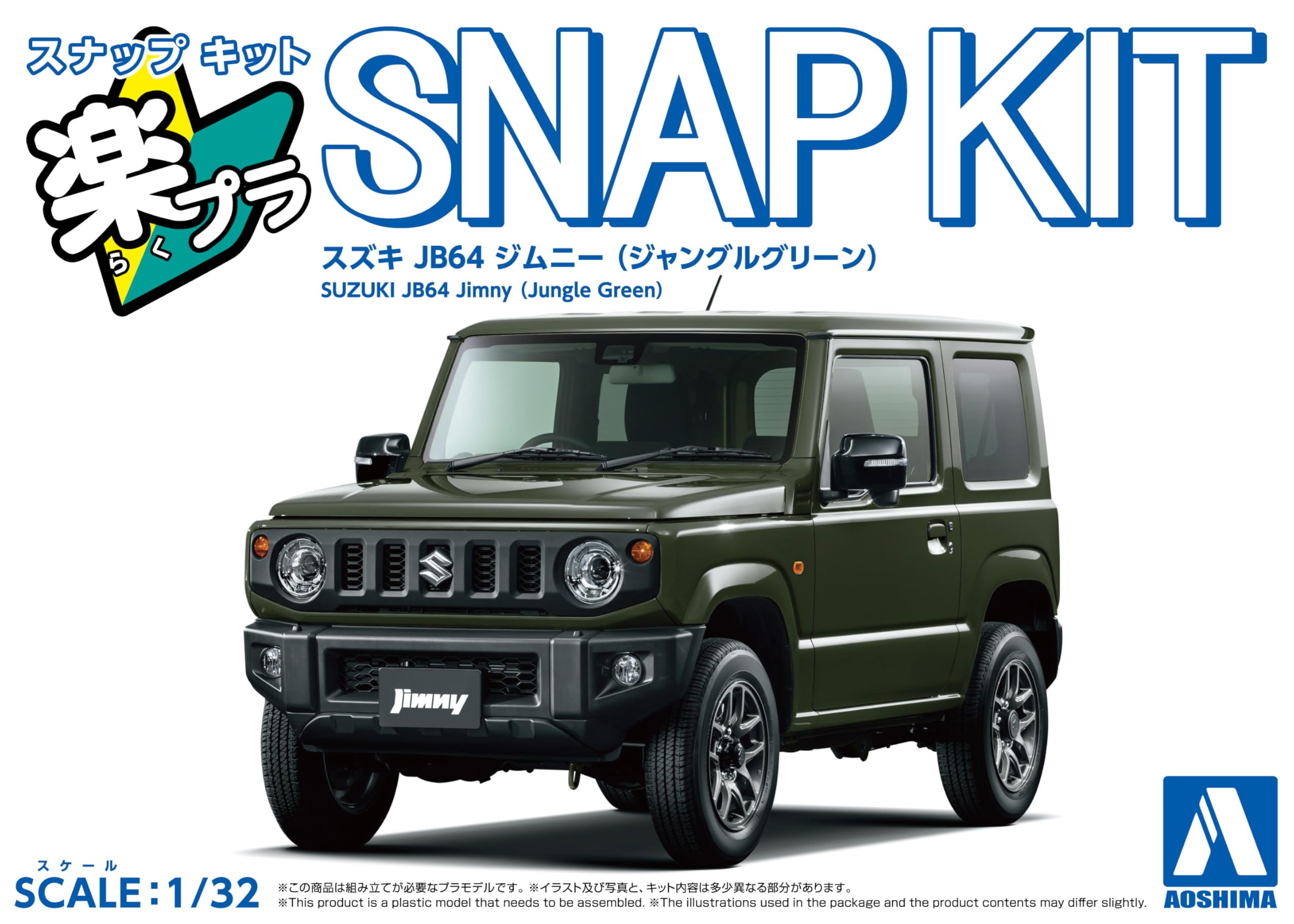 Amazon.com: Aoshima Suzuki JB64 Jimny Chiffon (Jungle Green) 1:32