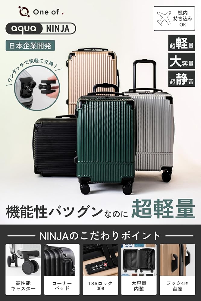 Amazon.co.jp: [one of .] スーツケース キャリーケース ブラック