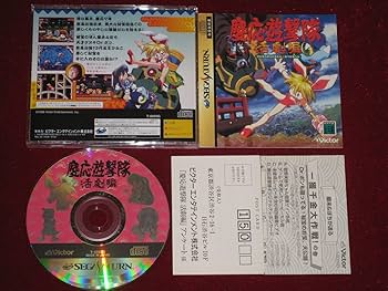 Amazon | 慶応遊撃隊 活劇編 | ゲームソフト