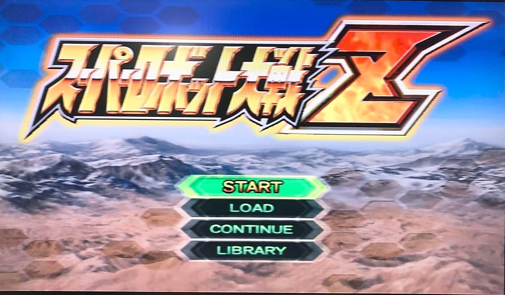 Amazon | スーパーロボット大戦Z | ゲーム