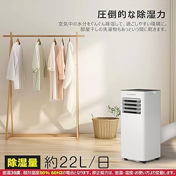 Amazon | HAUSHOF 【 2024年新型】【工事不要】 スポットクーラー