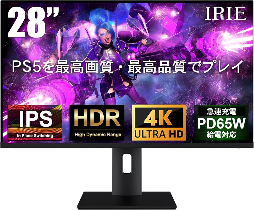 Amazon.co.jp: FFF 28インチ 4K ゲーミングモニター 144Hz PS5対応 1ms