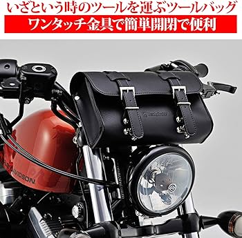 Amazon | ヘンリービギンズ(Henly Begins) デイトナ バイク ツール