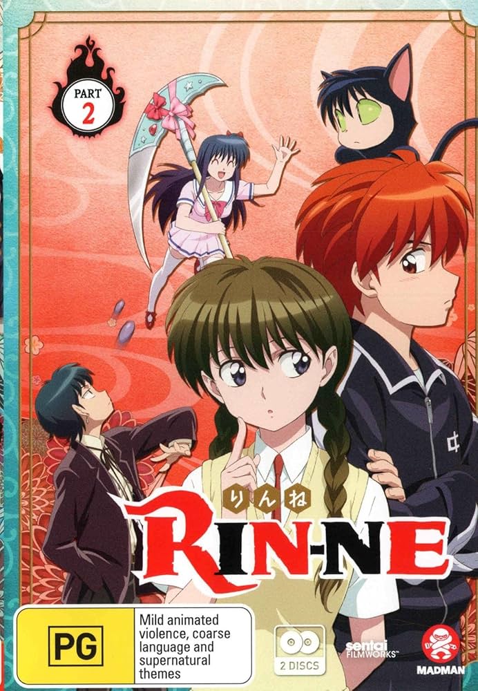 Amazon.co.jp: Rin-Ne 1 season1 part2 (import版) - 境界のRINNE 第1