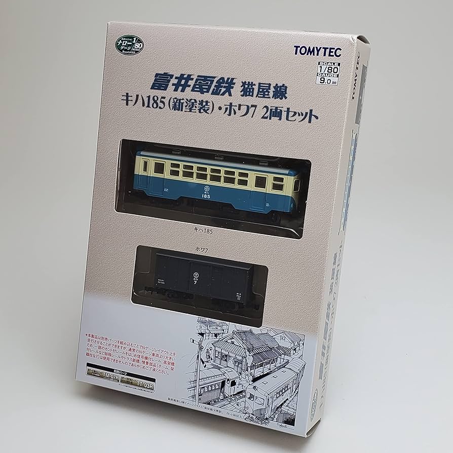 Amazon | 鉄道コレクション 鉄コレ ナローゲージ80 猫屋線 キハ185 新